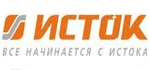 ИСТОК ИСТОК