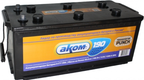 Автомобильный аккумулятор Саратов 190 А/Ч, прямая полярность Автомобильный аккумулятор Саратов 190 А/Ч, прямая полярность