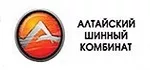 Алтайский шинный комбинат